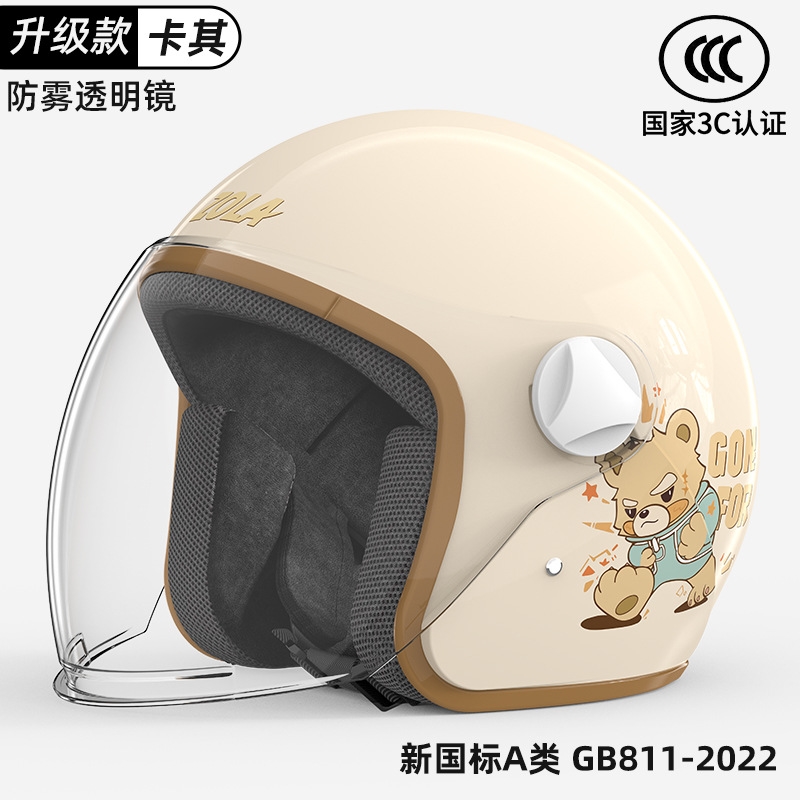 防雨2024新款3C认证电动车摩托车头盔双镜片四分之三3/4盔男女