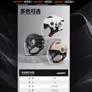 时尚头盔醒狮十二生肖摩托车头盔男女国潮摩托安全帽骑行头盔四季