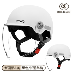 时尚头盔醒狮十二生肖骑行盔头盔男女国潮遮阳安全帽骑行头盔四季