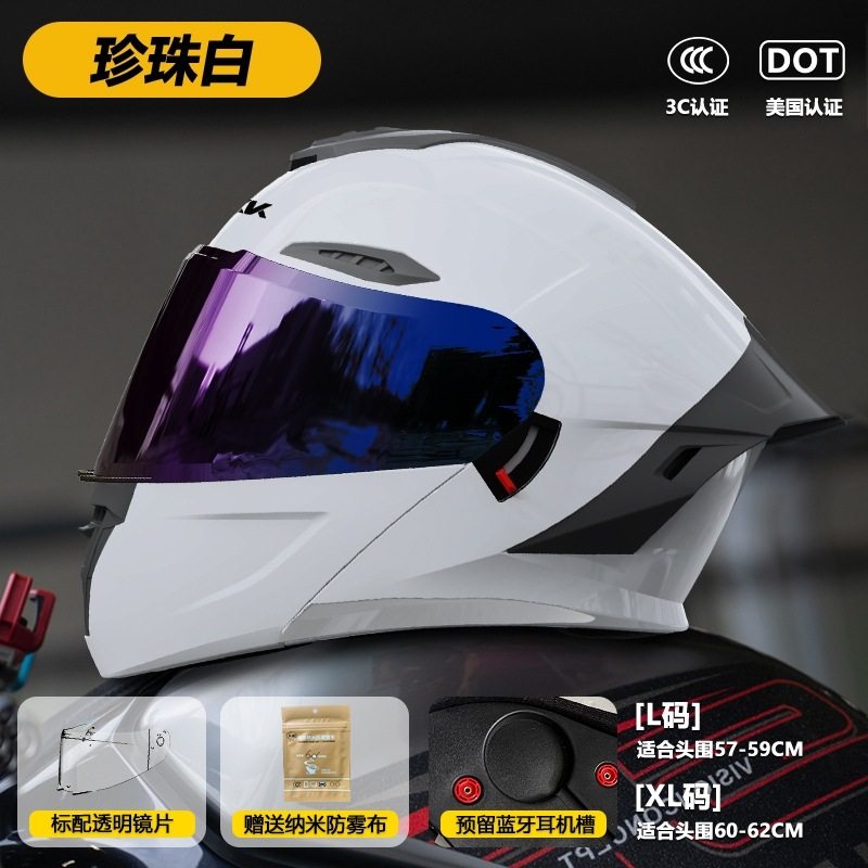 情侣高颜值摩托车头盔男女揭面盔摩旅机车全盔四季大尾翼3C认证