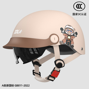 电动车头盔四季复古电动摩托车透气3C认证男女夏季防晒轻便新款