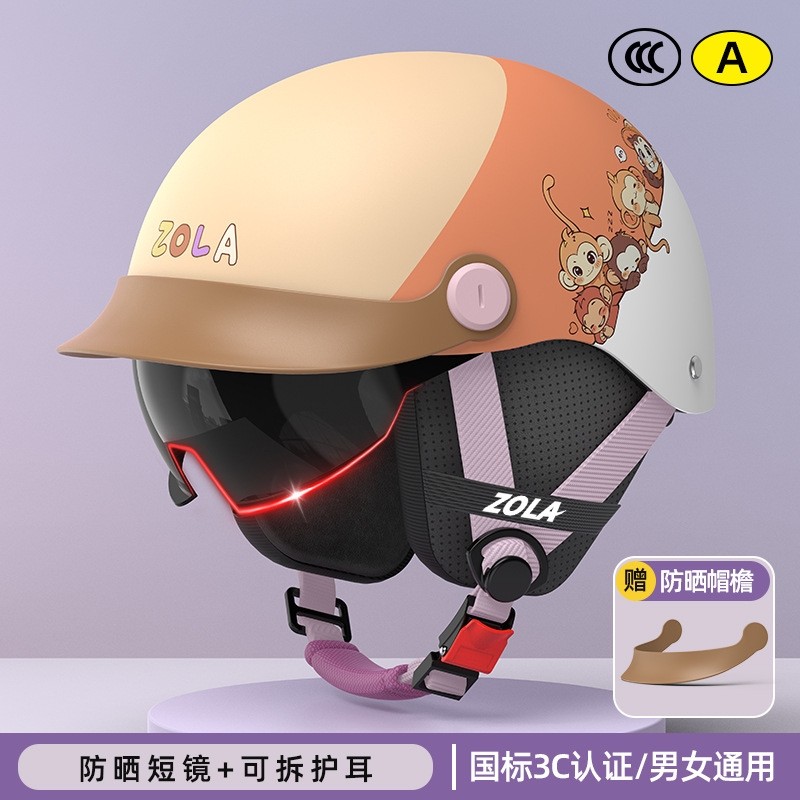 新款3c认证头盔女士电动车摩托安全帽半盔四季通用男款轻便骑行