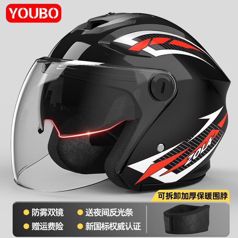 防雨超轻高颜值3C认证电动摩托车头盔男女士冬夏两用可拆卸保暖四