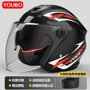 防雨超轻高颜值3C认证电动摩托车头盔男女士冬夏两用可拆卸保暖四