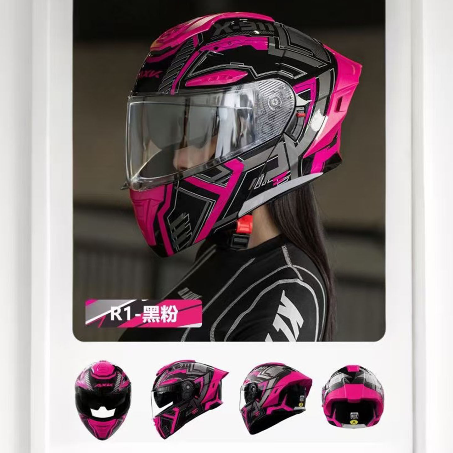 男女士3C认证摩托车电动车安全盔新款秋冬季保暖揭面盔四季酷炫