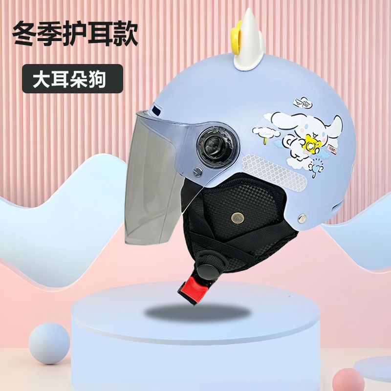 四季通用3C认证通用头盔可爱夏电动自行车儿童安全头盔可拆卸护耳