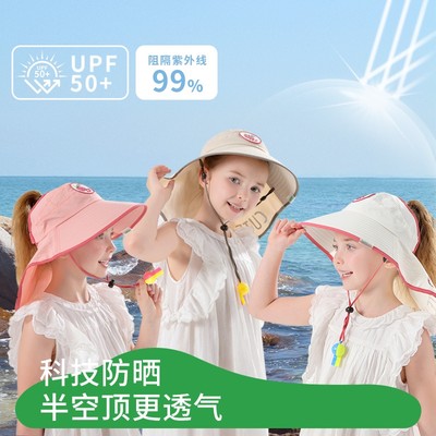 男童沙滩紫外线渔夫帽女童太阳帽个性儿童披肩防晒夏季宝宝遮阳帽