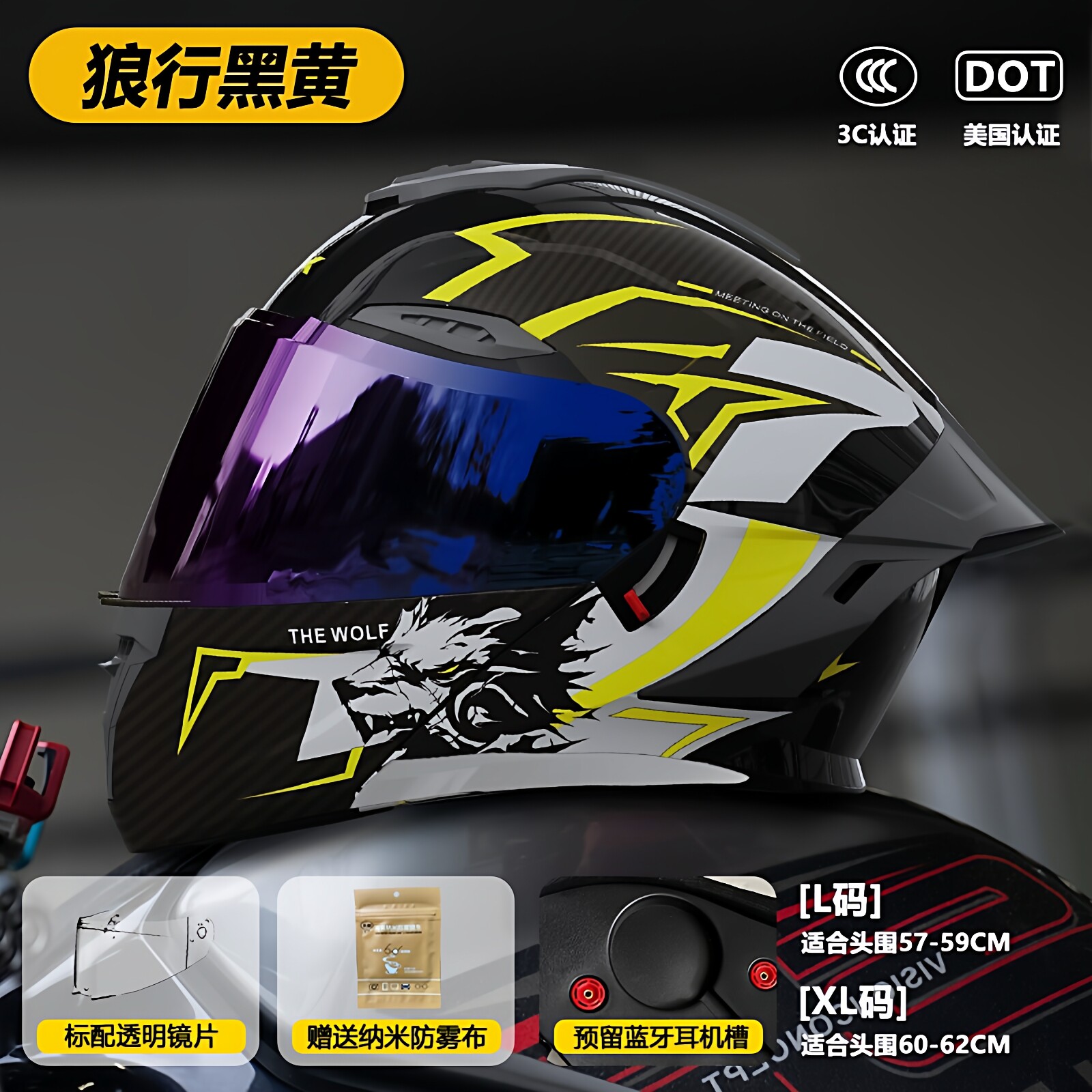 复古印花彩镜款头盔高颜值揭面盔男女款遮阳镜片防晒通勤盔安全帽