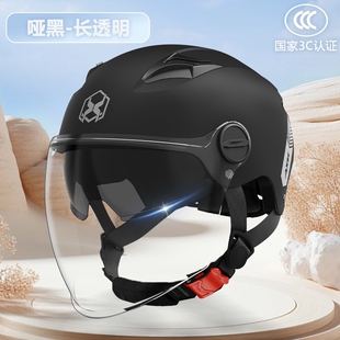 新国标小盔体自行车头盔男复古百搭机车四分之三盔骑行半盔超轻女