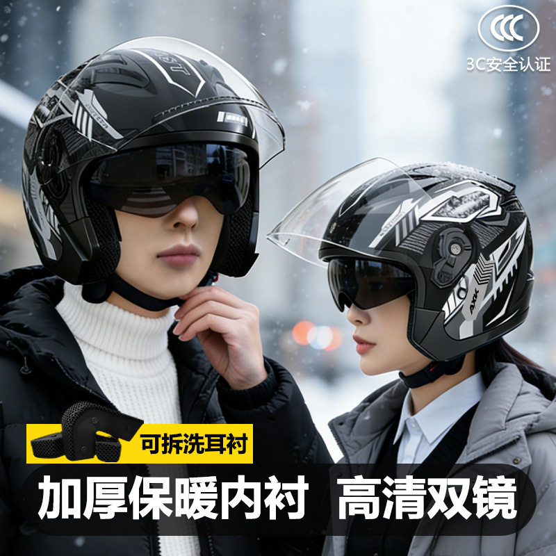 防雨头盔电瓶电动车头盔通勤四季