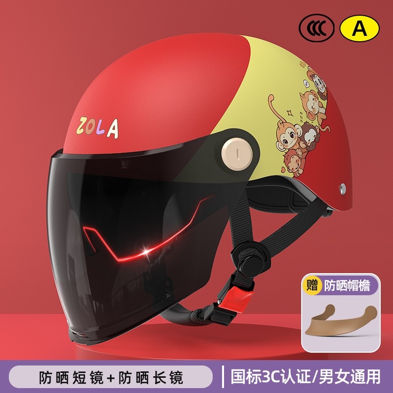 2025新款山地电动车头盔男女青少年成人速降单车骑行头盔时尚半盔