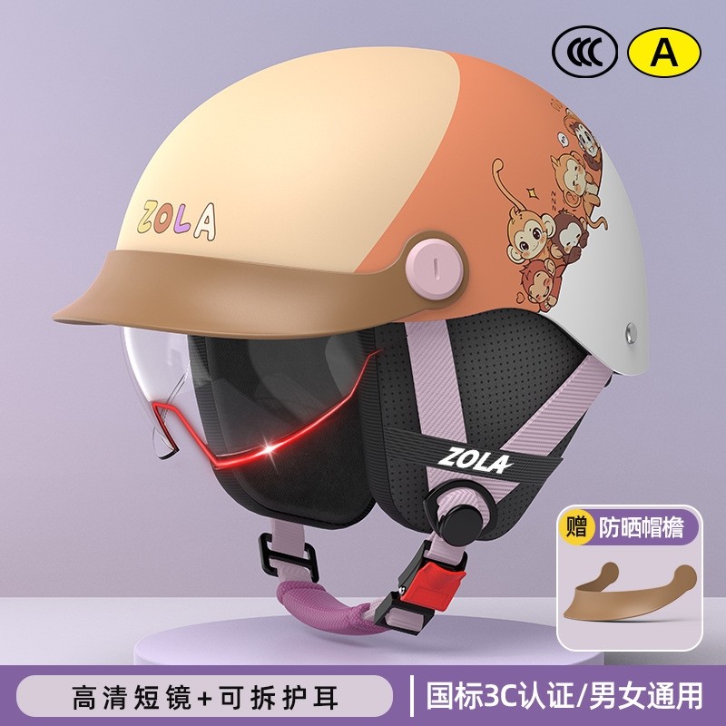 电动车头盔冬季防寒女士男安全女式3c认证新国标电瓶车防雨冬天