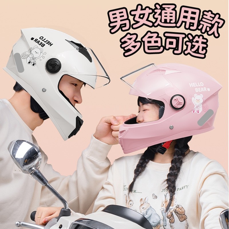 现货机车摩托车头盔酷全盔A类安全盔超酷潮安全盔情侣款男女跑盔