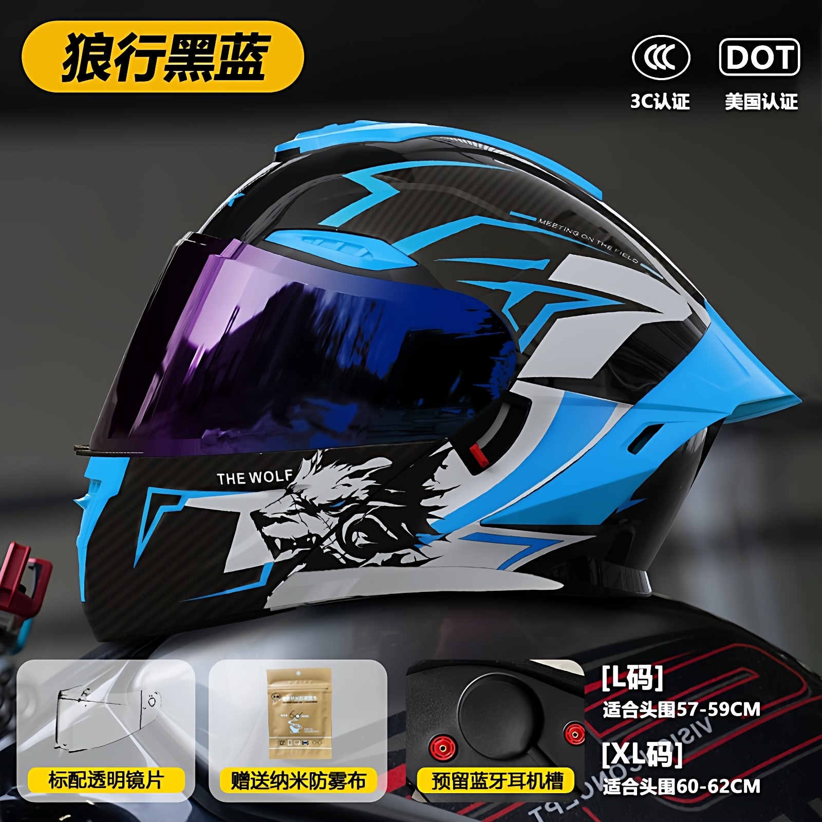 3c认证防雾摩托车安全盔男双镜片揭面盔秋冬季四季通用安全帽女