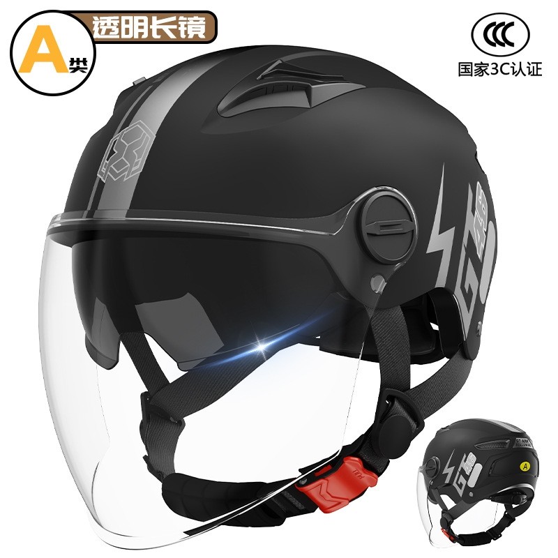 3C认证电动电瓶车头盔男新国标A类防晒半盔夏季骑行摩托安全帽女