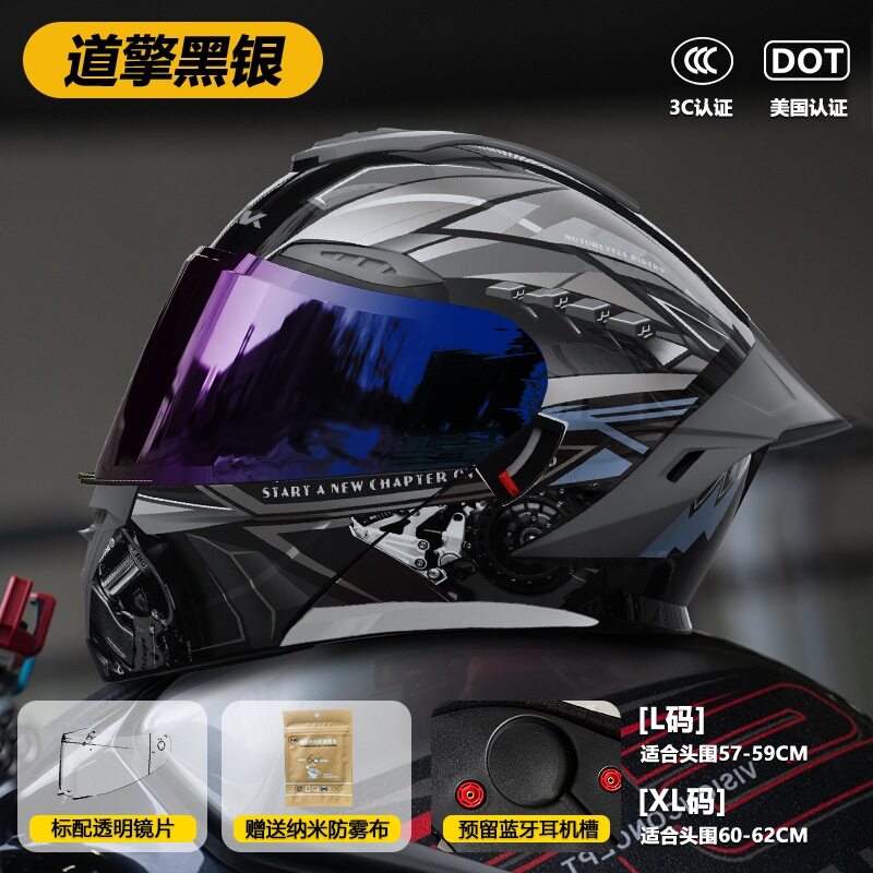 3C/DOT头盔摩托车男女士揭面盔四季通用变色龙机车半盔冬季安全盔