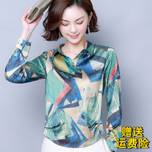 重磅杭州丝绸真丝上衣女长袖 宽松衬衫 桑蚕丝2021春秋洋气气质大码
