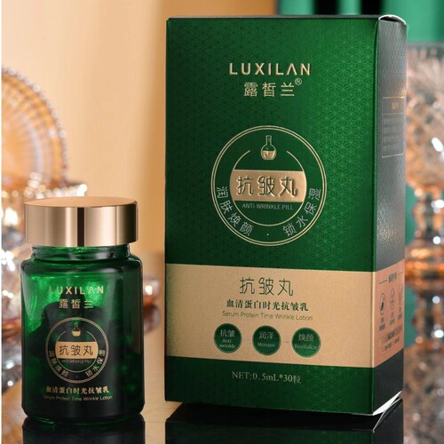 露皙兰血清蛋白时光抗皱丸紧致修护舒缓补水保湿淡纹改善干燥润肤