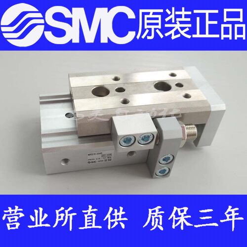 日本SMC原装正品MXQ25-30ASF 40ASF 50ASF 75ASF 100ASF滑台气缸