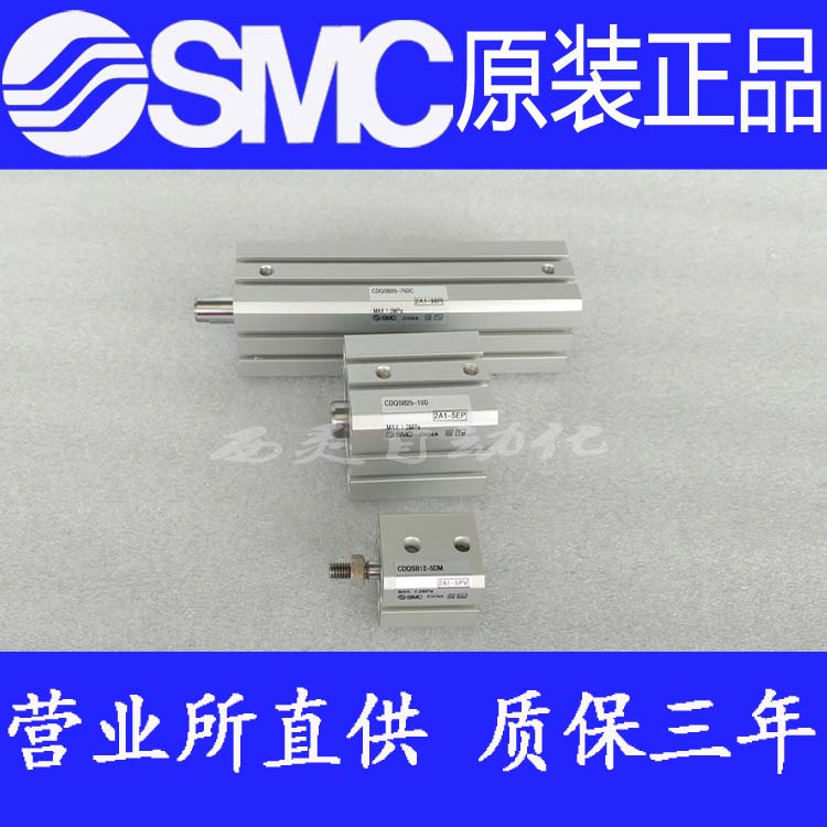 全新SMC原装正品CDQSF12/CDQSF16-25 30 35 40D DC DM XC8气缸CQL