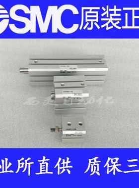 全新SMC原装正品CQSB12-5 10 15 20 25 30D DC DMZ-XB6耐高温气缸