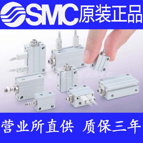 日本SMC原装正品CUJB10 CDUJB10-4D 6D 8D 10D15D 20D F8B S气缸