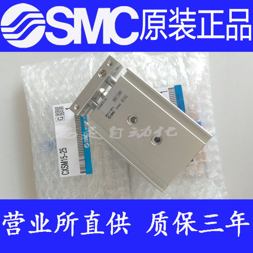 全新日本SMC原装正品CXSWM32-25 50 60 75 100-Z73双出气缸CXSWL
