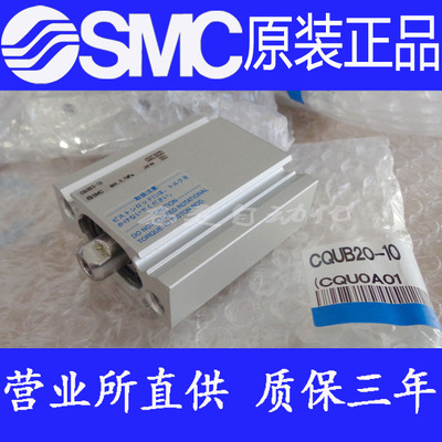 原装SMC正品CQUB32-35M 40M 45M 50M 75M 100M M9B平板式气缸TF