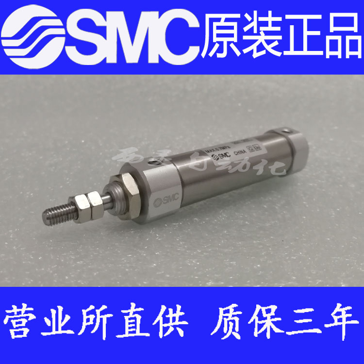 原装SMC正品CDJ2G10/CDJ2F10-5 10 15 20 25 30Z-B-A AZ CJ2B气缸