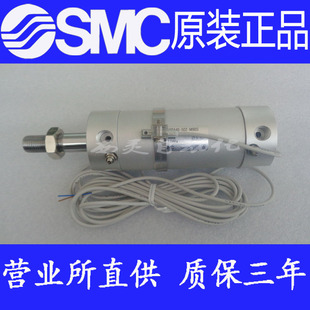 正品 全新SMC原装 50Z CDG1BN50 M9B气缸