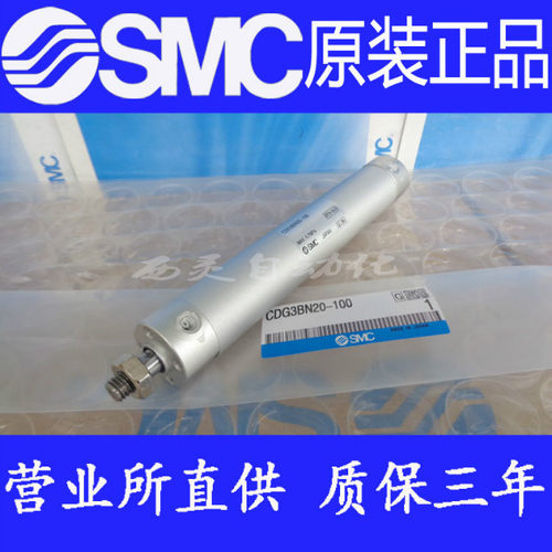SMC原装正品CDG3BN32/CDG3LN32-110 125 150 175 200 F G-M9B气缸