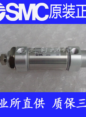 全新SMC原装正品CM3L32/CDM3L32-175/200/225/250/300/400 TF气缸