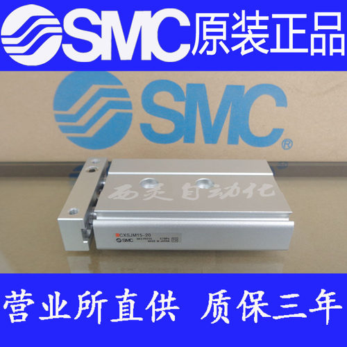 全新SMC原装正品CXSJL15/CXSJM15-10 20 30 40 50-M9B/9N XB6气缸