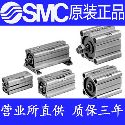 原装SMC正品RDQF25/RDQG25-15 20 25 30 40 50 75 M薄型气缸RDQL