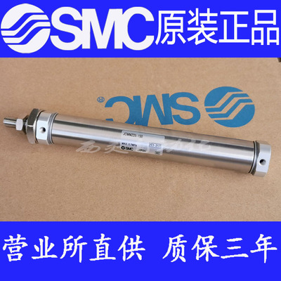 日本SMC原装正品JCDMM40 JCDMMZ40-25 50 75 100 150 200 250 300