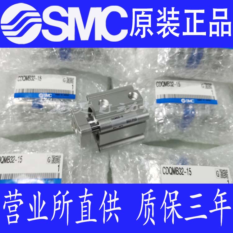 全新SMC原装正品CDQMB32-5 10 15 20 25 30-M9B/A93薄型气缸CQMB