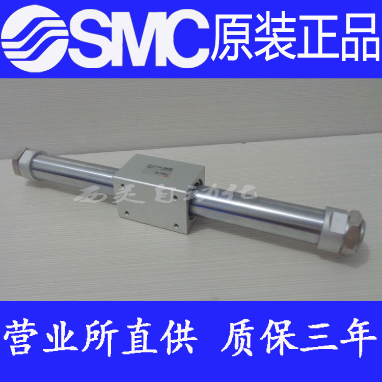 无杆气缸CY3BSMC全新SMC全新气缸