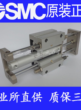 日本SMC原装正品MGGLF32-50 75 100 125 150 200 250 M9B导杆气缸