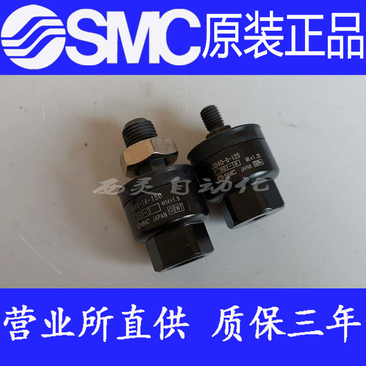 全新SMC原装正品JB25-6-100 JB40-8-125 JB63-10-150浮动接头现货