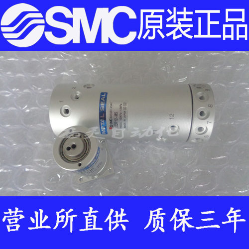 日本SMC原装正品MQRF2-M5 MQRF4-M5 MQRF8-M5 MQR12F-M5旋转接头