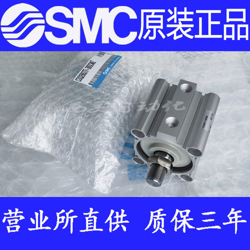 全新日本SMC原装CDQ2B63-35 40 45 50 75 100DZ DMZ DCZ DCMZ气缸