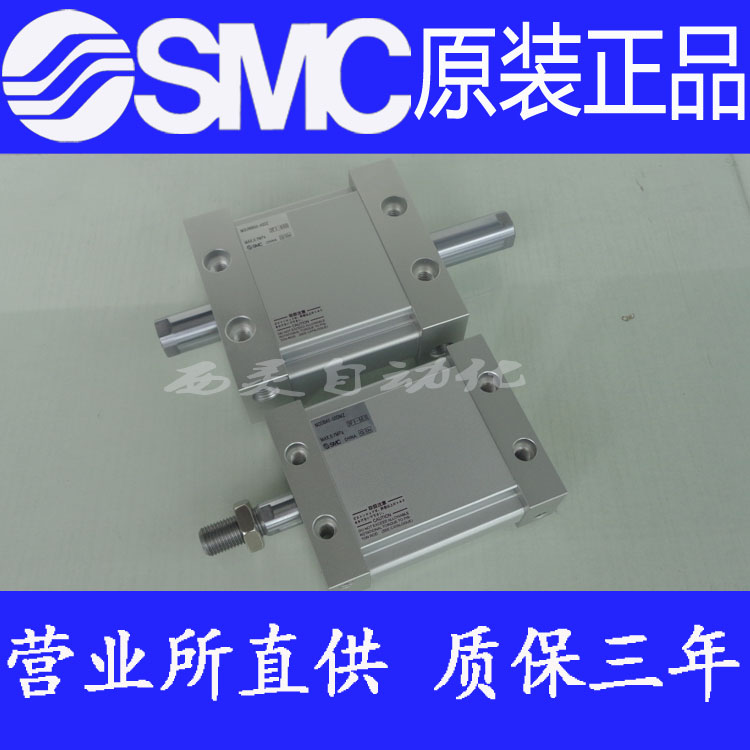 全新SMC原装正品MUWB40-125DMZ 150DZ 150DMZ 175DZ 175DMZ气缸