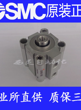全新SMC原装正品CQ2KB40-25DZ 30DZ 35DZ 40DZ TF DMZ不旋转气缸