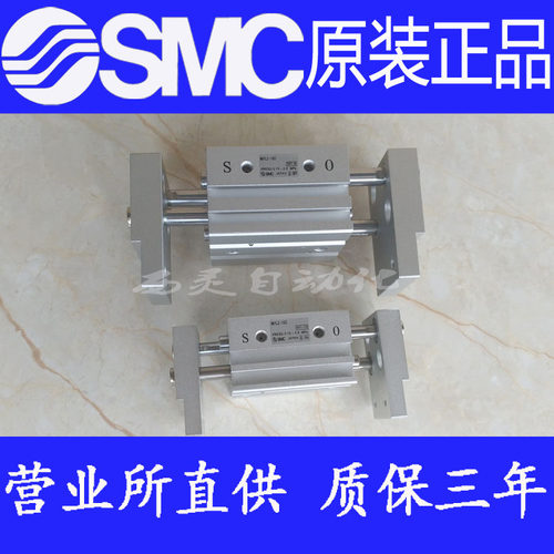 全新SMC原装正品MHL2-10D1/16D1/20D1/25D1/32D1/40D1-M9B气缸TF