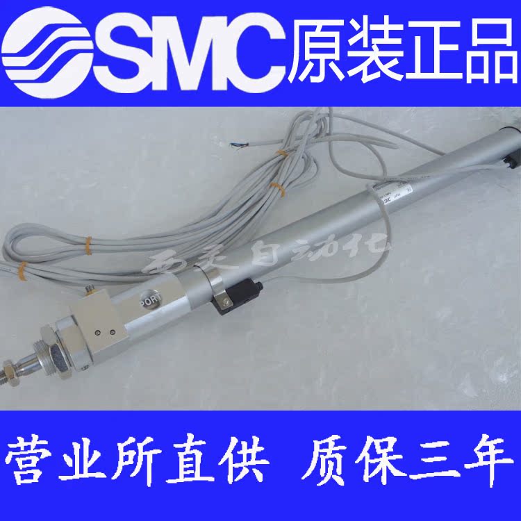 原装SMC正品RHCB32/RHCL32/RHCF32-300 400 500 600 700高速气缸