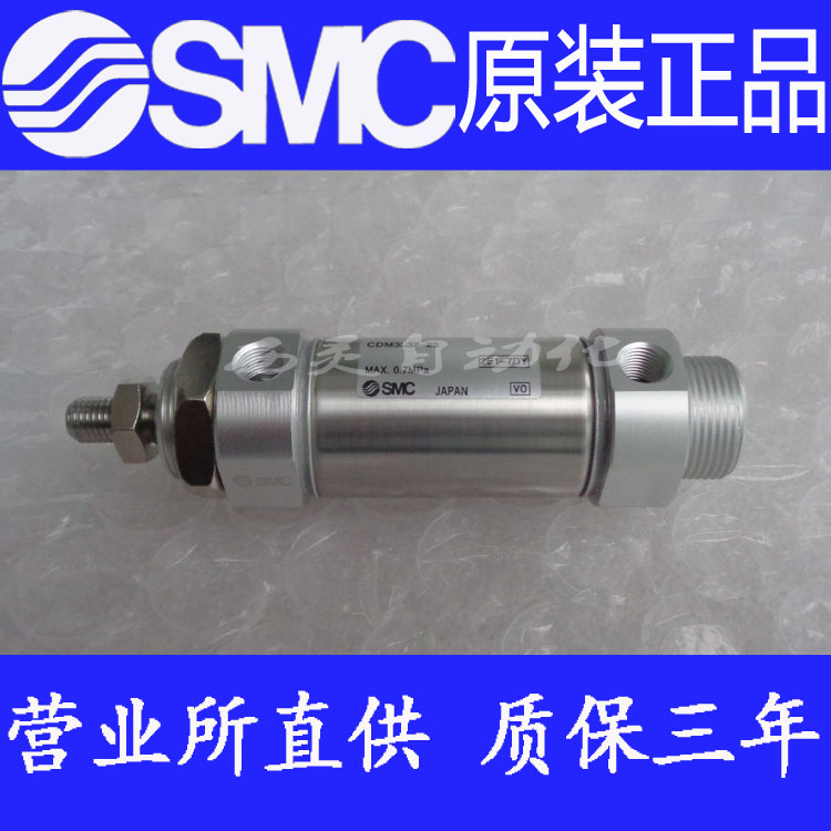 全新SMC原装正品CM3E40/CDM3E40-20/25/50/75/100/125/150 TF气缸 标准件/零部件/工业耗材 气缸 原图主图