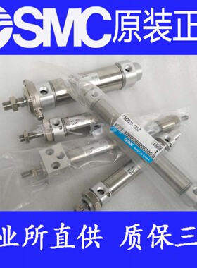 全新SMC原装正品CDM2B25-225Z 250Z 300Z  S XC8A气缸具体请咨询