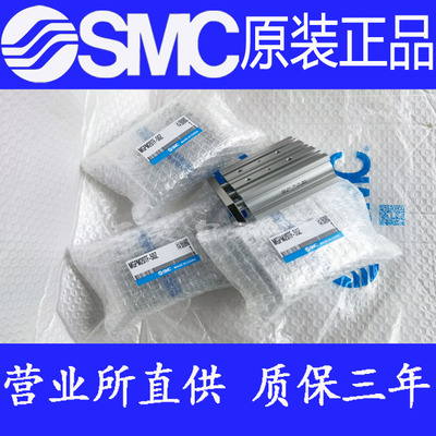 全新原装日本SMC正品MGPM25/MGPL25-10 20 25 30 40Z-XB6气缸XC6