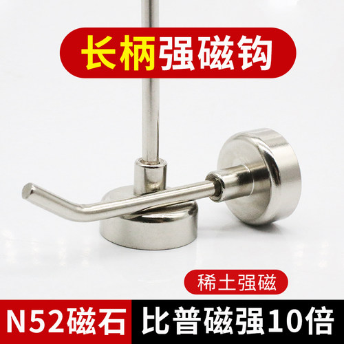 磁吸象鼻免打孔无痕挂钩