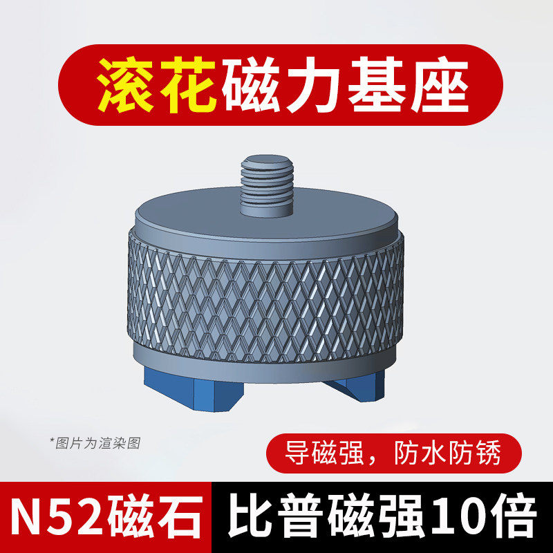 马蹄形强磁磁力座D26马达振动传感器安装磁吸座马鞍弧面强磁基座,电子元器件市场,磁性元件/磁性材料,淘宝优惠券,粉丝福利购,淘宝优惠卷